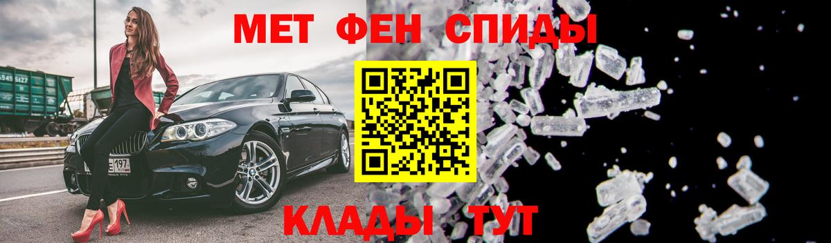 Россошь  АМФ  Вход с VPN  Амфетамин 97%  Амфетамин 