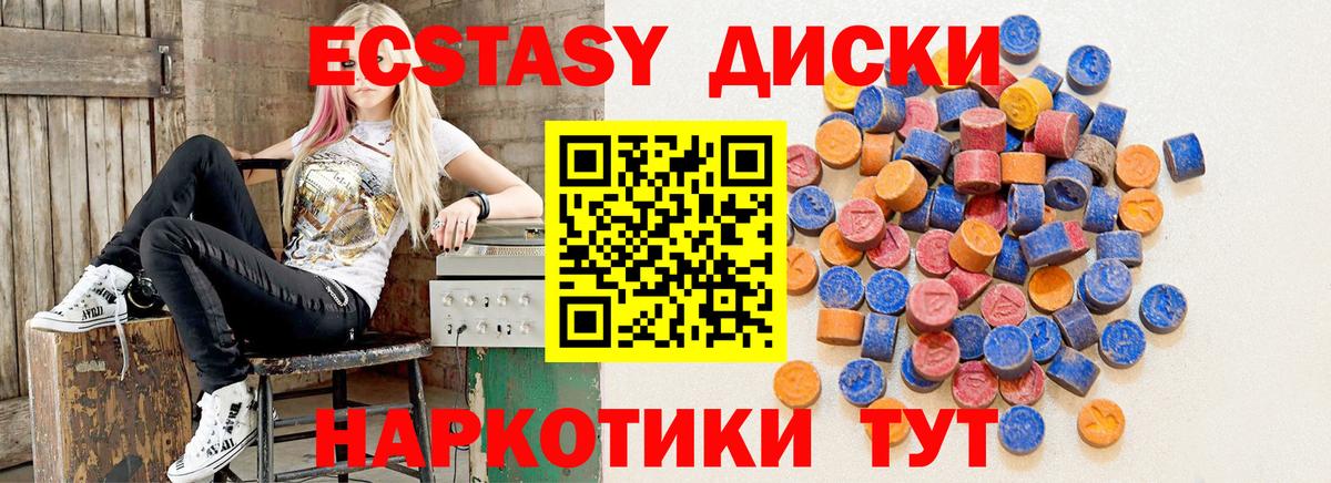 ЭКСТАЗИ 280мг  купить закладку  Экстази TESLA  Россошь  Вход с VPN  Ecstasy 