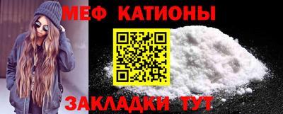 мефедрон мука Нягань