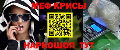 сатива Обь