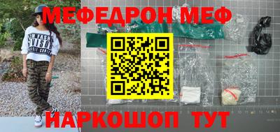 мефедрон мука Нягань