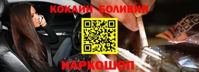 сатива Обь