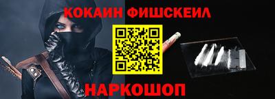 кокаин перу Обнинск
