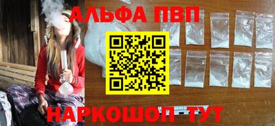 сатива Обь