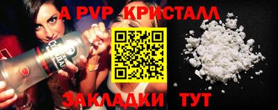 мефедрон мука Нягань