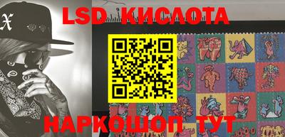 кокаин перу Обнинск