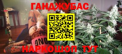 сатива Обь