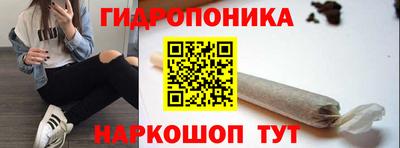 кокаин перу Обнинск
