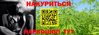кокаин перу Обнинск