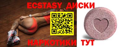 мефедрон мука Нягань