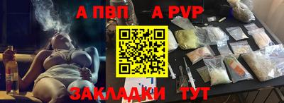 сатива Обь