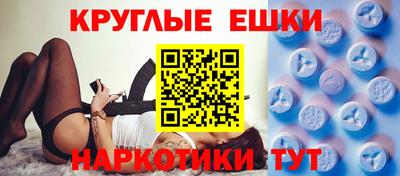 мефедрон мука Нягань
