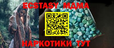 кокаин перу Обнинск