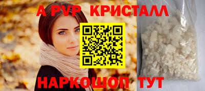 кокаин перу Обнинск