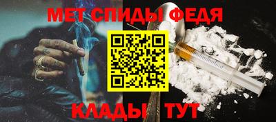 мефедрон мука Нягань