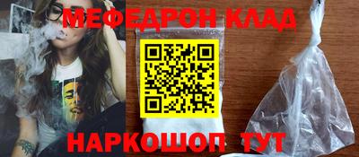 кокаин перу Обнинск