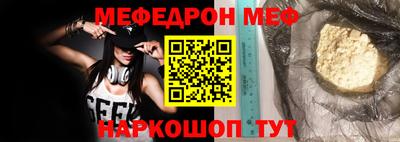мефедрон мука Нягань