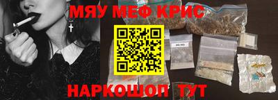 мефедрон мука Нягань
