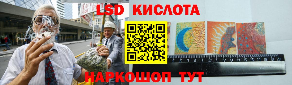 Лсд 25 экстази ecstasy  ЛСД экстази  Россошь  Вход с VPN  LSD-25 экстази ecstasy 