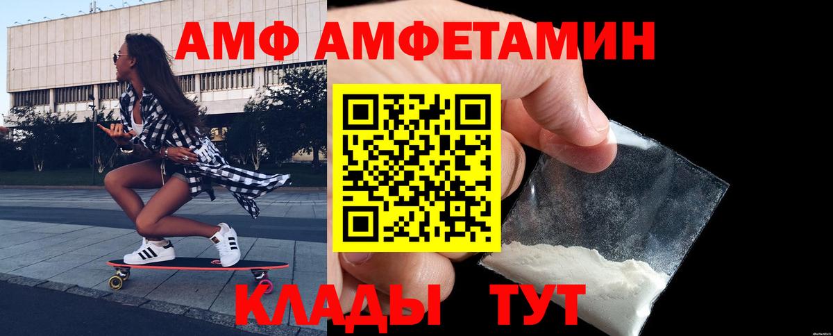 Метамфетамин пудра Россошь