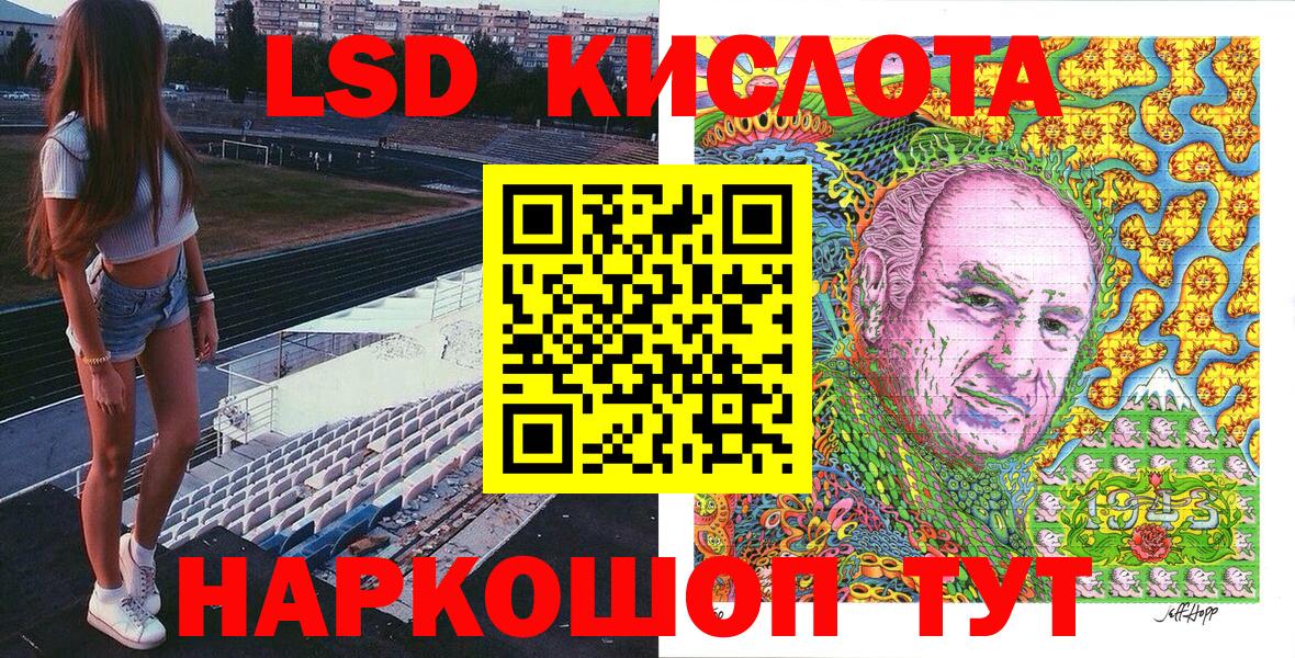 Россошь  продажа наркотиков  Марки NBOMe 1500мкг  Наркотические марки  Вход с VPN  Марки NBOMe 1500мкг 
