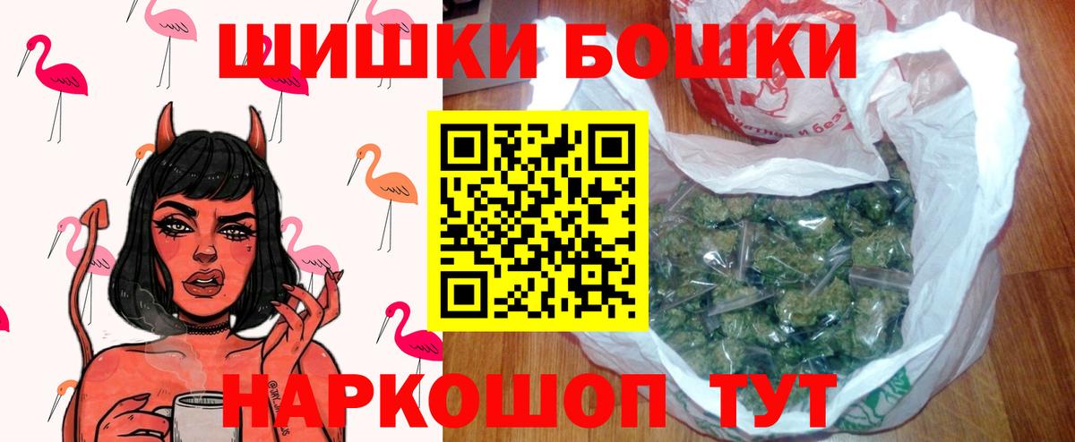 Шишки марихуана индика  Вход с VPN  Каннабис THC 21%  Шишки марихуана семена  Россошь 